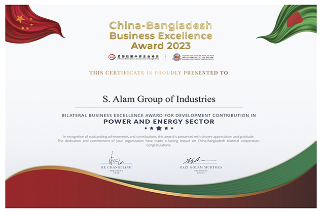 The SSPIL was awarded the China-Bangladesh Business Excellence Award 2023